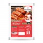 Linguiça Toscana Excelencia Barbecue 1kg